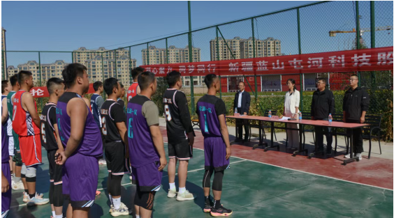 新投集团征途国际第四届“逐梦杯”职工篮球赛圆满落幕